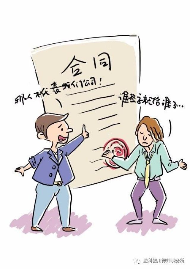 ",我想到了一句话,就是:" 合同是一种法律化的生活经验".