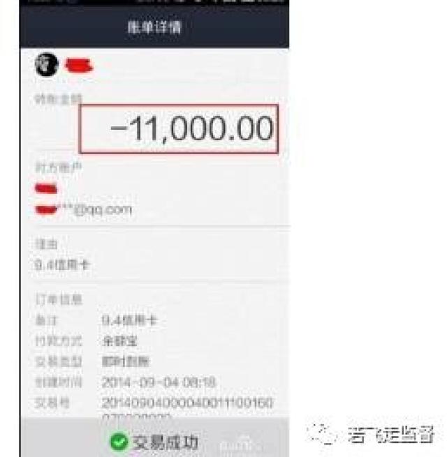 某日,小颜以资金需要为由向小吴借款,小吴遂使用支付宝借呗转账1万元