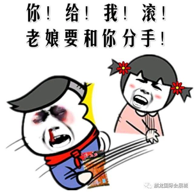 股场失败之后 我觉得把钱放 银行最安全 但后来 都说情场得意赌场失意