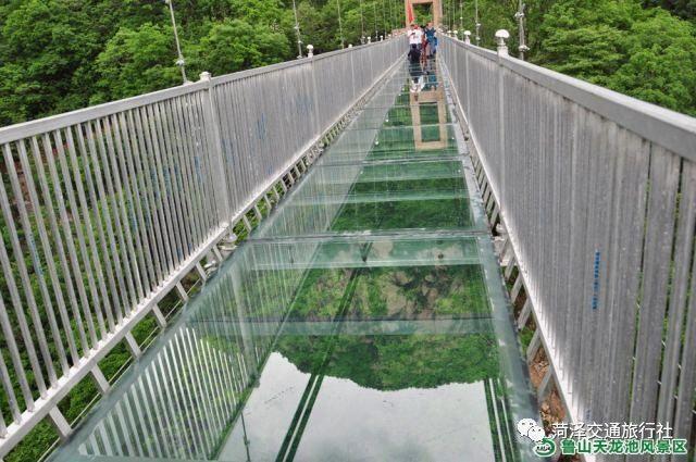 【交通旅行社】天龙池|—玻璃吊桥 尧山福泉温泉休闲二日游