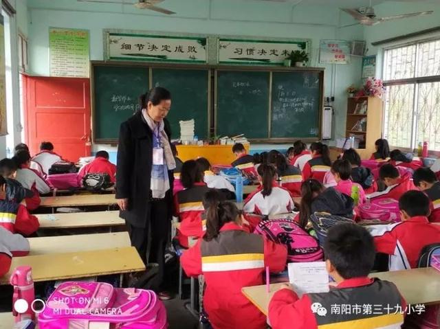 【校园】抓好教学质量,提高学生素质——南阳市三十九