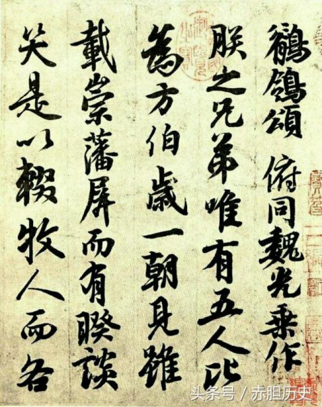 唐玄宗——李隆基的书法欣赏,梨园戏曲祖师爷,万事皆能独不能为君