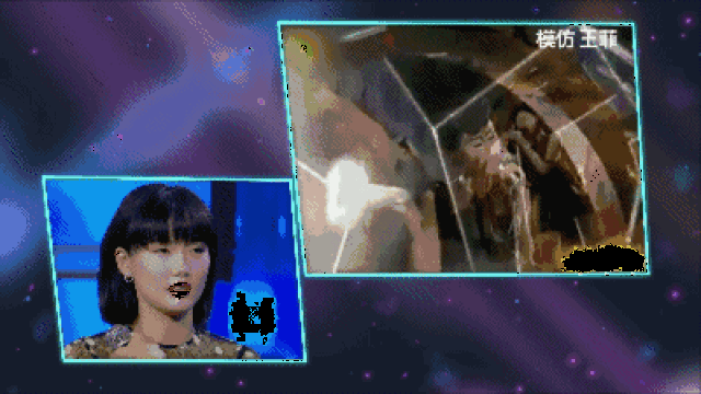 留情面之外, 音浪小队还脑洞大开, 让一群人在黄龄面前上演了模仿秀
