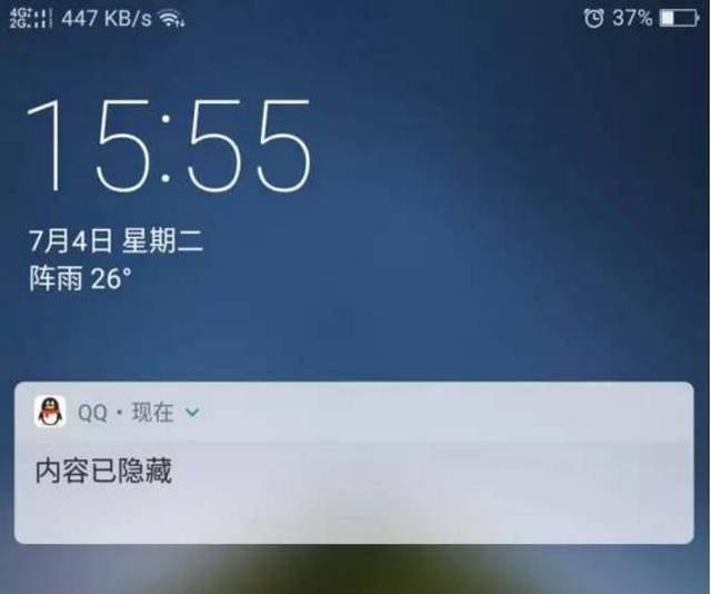 锁屏怎么显示短信内容