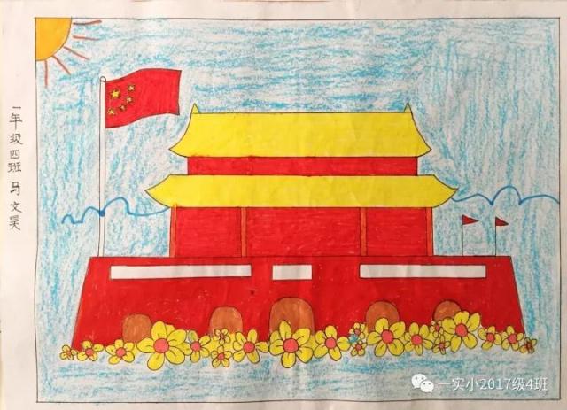 梦,我的梦——一实小花园校区一年级四班班级文化