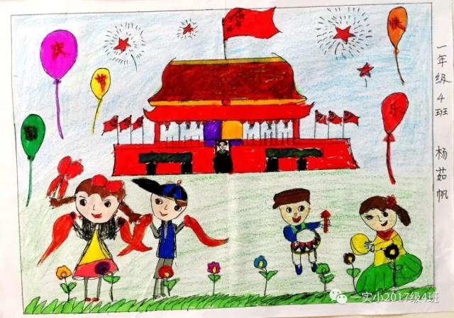梦,我的梦——一实小花园校区一年级四班班级文化