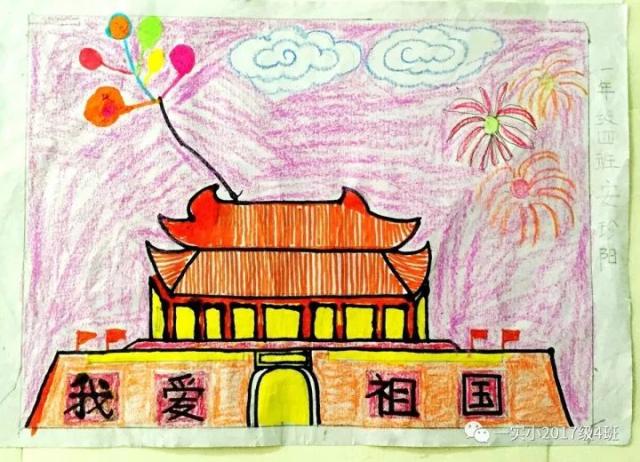 梦,我的梦——一实小花园校区一年级四班班级文化