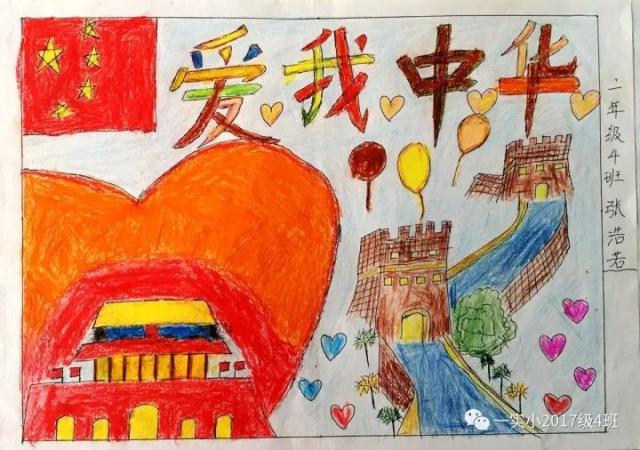 梦,我的梦——一实小花园校区一年级四班班级文化