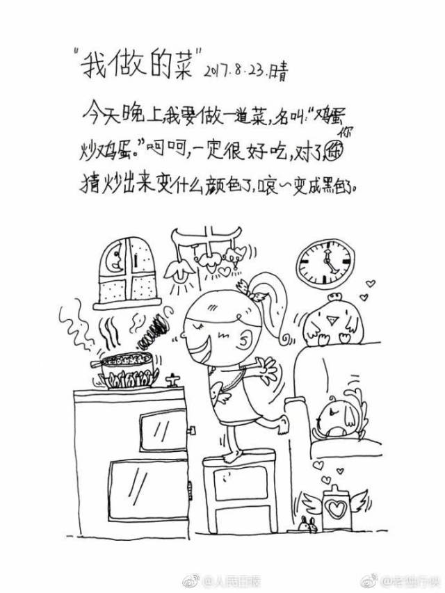 二年级小姑娘,手绘漫画日记连老师都"疯抢"