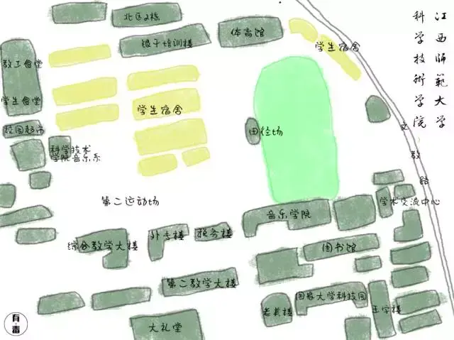 江西师范大学科学技术学院