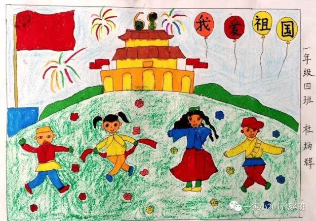 梦,我的梦——一实小花园校区一年级四班班级文化