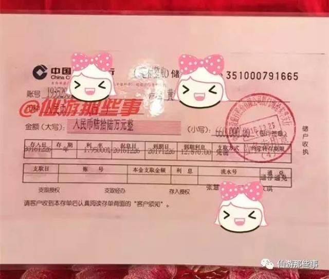漳州开银行定期存单 搜狐网