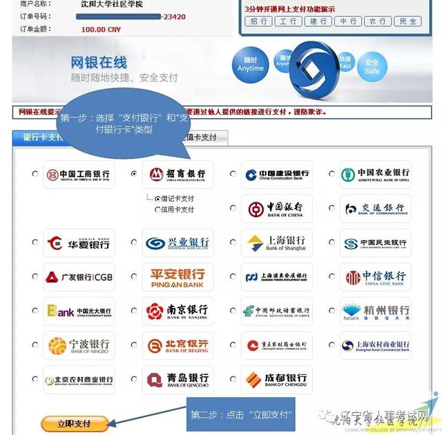 跨省银行流水在哪里打印 搜狐网
