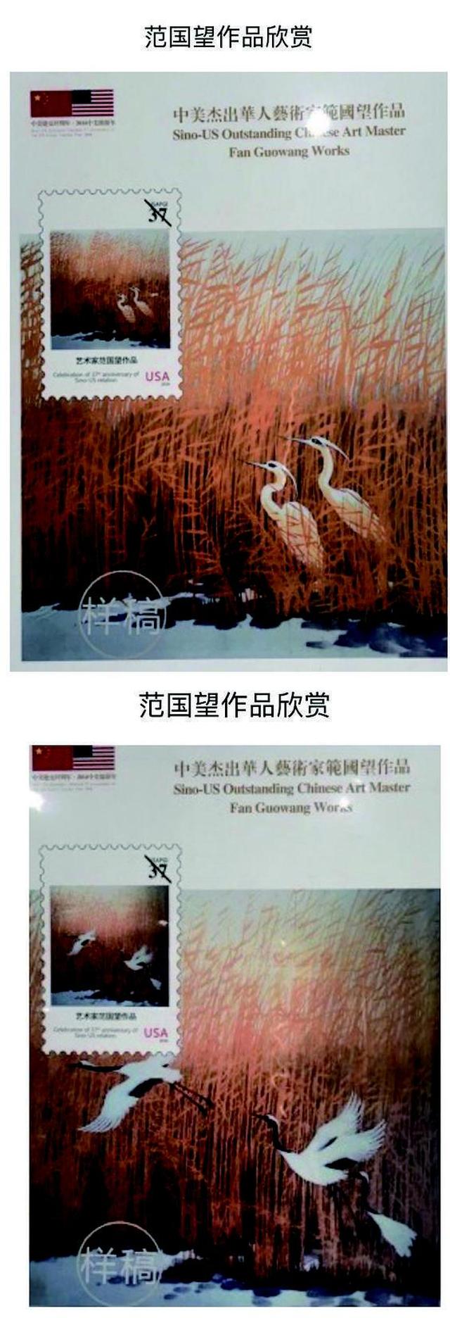 清华大学美术学院画家 油画家 美术教育家范国望