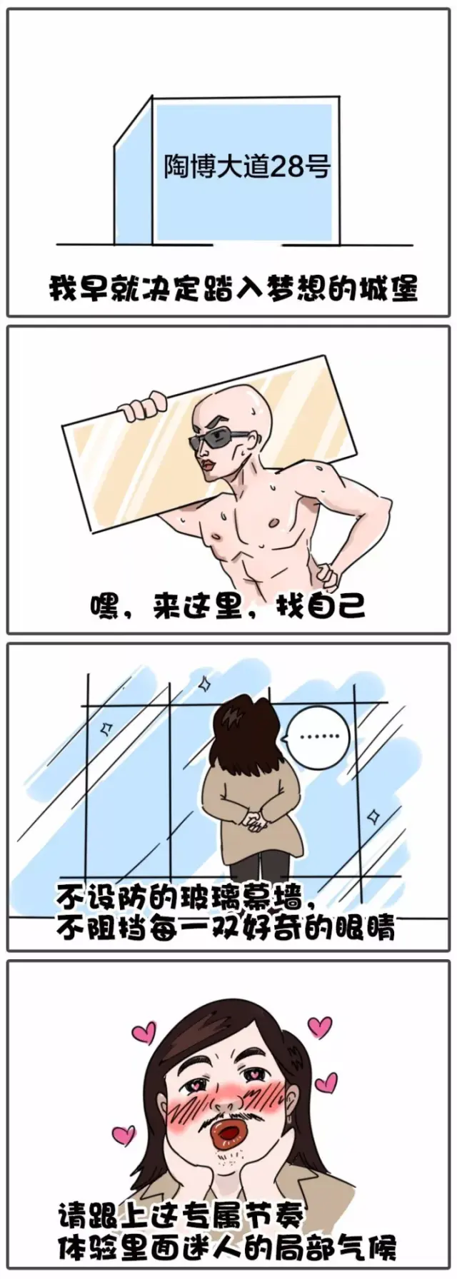 他做了这些事情,让无数人看了"啪啪啪啪啪啪啪啪啪"