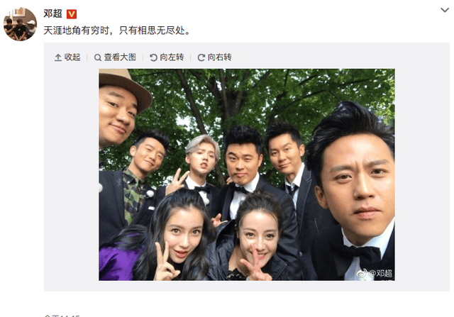 鹿晗迪丽热巴cp要散伙?邓超发跑男昔日合照,李晨回复亮了