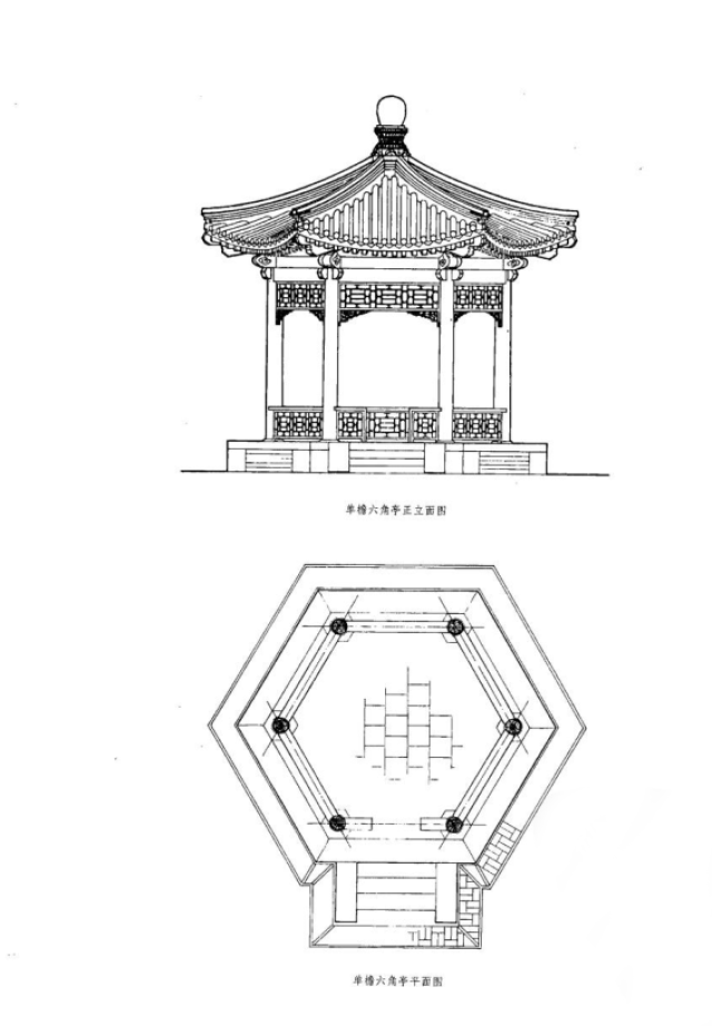 单檐六角亭(以无斗拱小式为例)