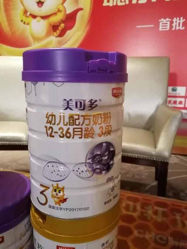 在会议现场,晨冠乳业也公开展示了聪尔壮(菁粹,聪尔壮(美可多)两个