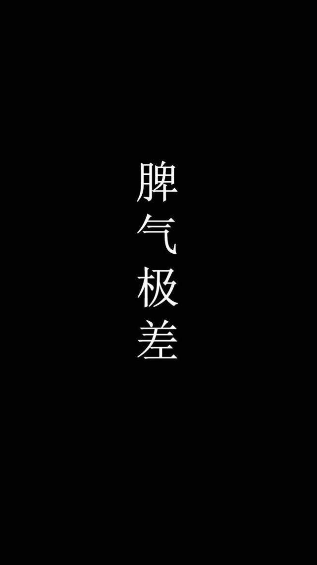 黑底白字-搞笑频道-手机搜狐