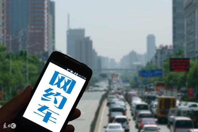 去年以租代购买了车跑滴滴 结果不给跑了 要退