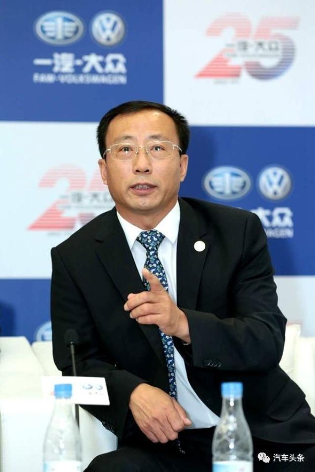 一汽-大众党委书记,纪委书记,工会主席范希军