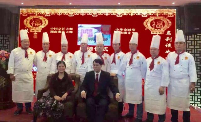 王伏明:从县城招待所走到外交部的厨师