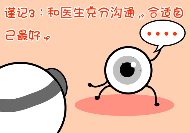 医学教授给了正面回答