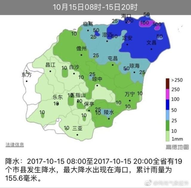 "卡努"16日凌晨或登陆广东徐闻,可能二次登陆海南临高至儋州一带!