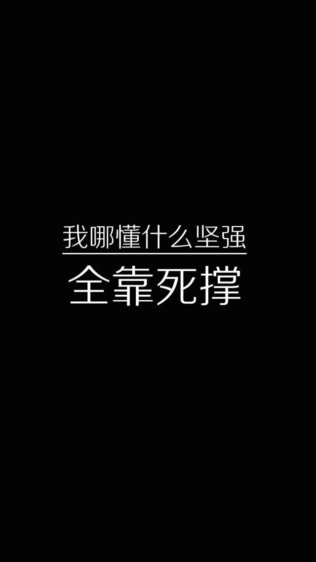 黑底白字-搞笑频道-手机搜狐