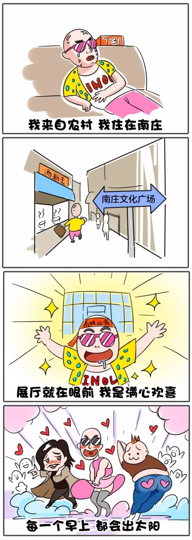 他做了这些事情,让无数人看了"啪啪啪啪啪啪啪啪啪"