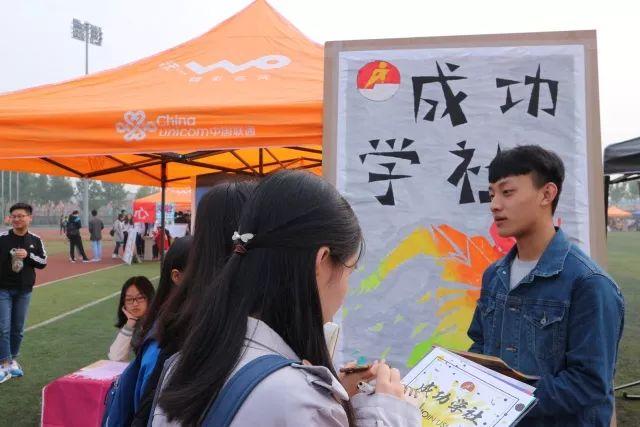 精彩的社团生活从