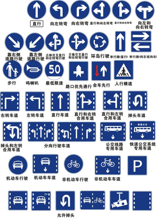 3,车道标志:用来指示知名建筑物具体位置的标志.