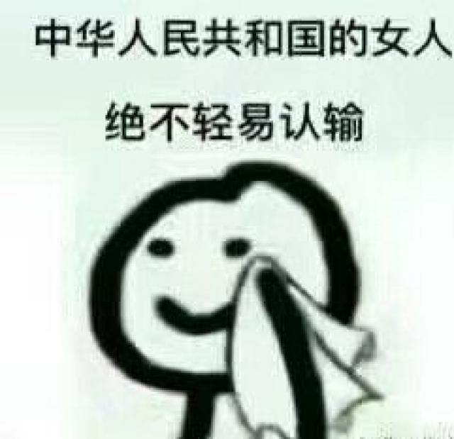 先别降温我还没钱买衣服