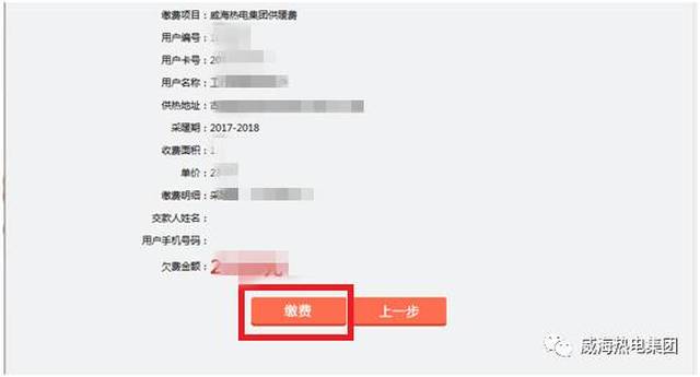 工商银行打开收入流水密码 搜狐网