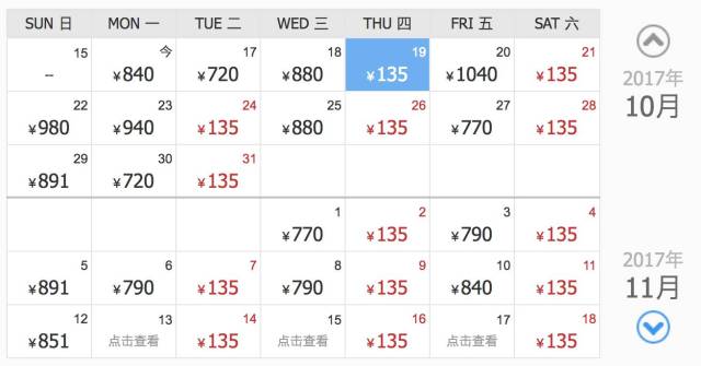 哪里买飞机票最划算攻略 59ce8665fa2e4427adcc52d63f164fed.jpeg