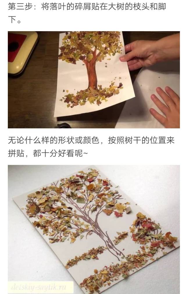 秋叶创意手工diy,秋天这样玩太美了!