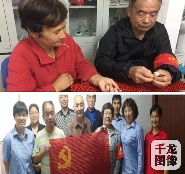 [十九大时光]北京海淀一社区老党员万颗串珠制就党旗