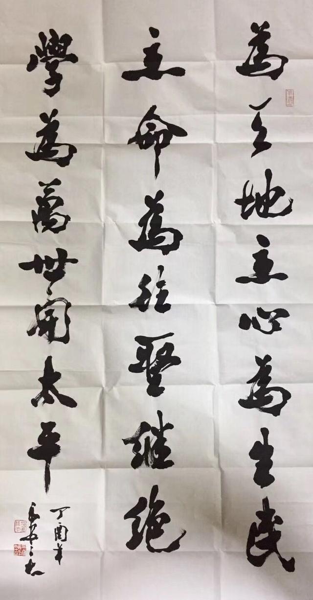 吴三大:我字寄情,我书我法,自由我在