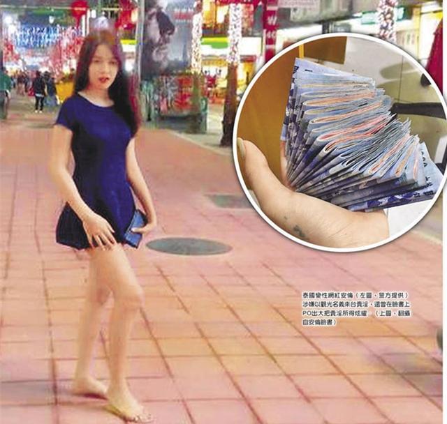 泰国变性网红安伦(警方提供)涉嫌以观光名义赴台卖淫,还曾在facebook