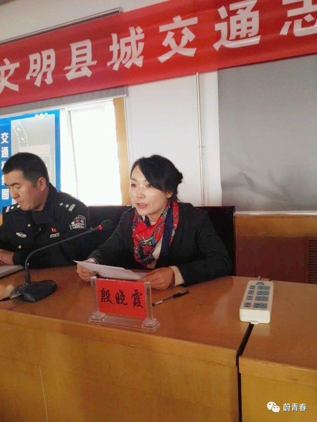 团县委书记殷晓霞
