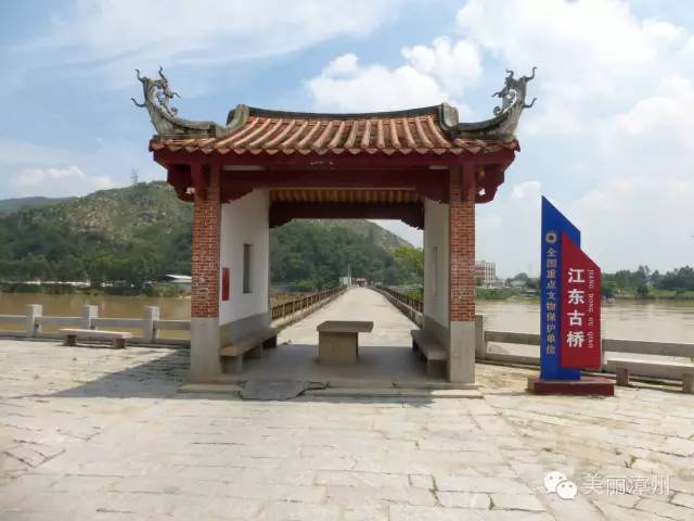 漳州江东古桥千古之谜破解记