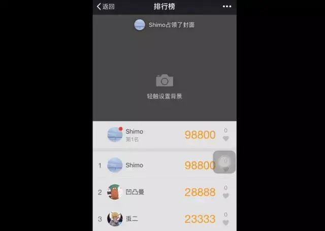 微信运动10万步,我躺着也可以完成!