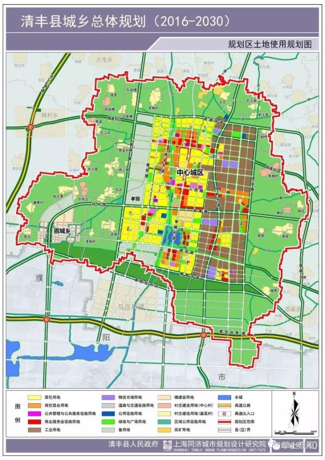 09,中心城区土地使用规划图