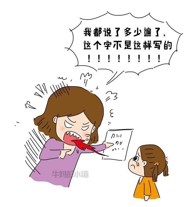 一辅导作业,就精分到无药可救【漫画】