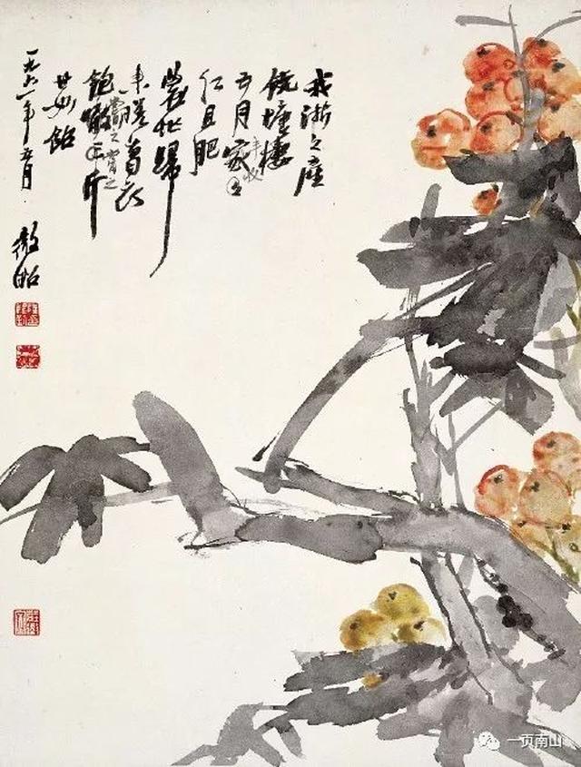 艺在诗书间 |《陆维钊书画精品集》