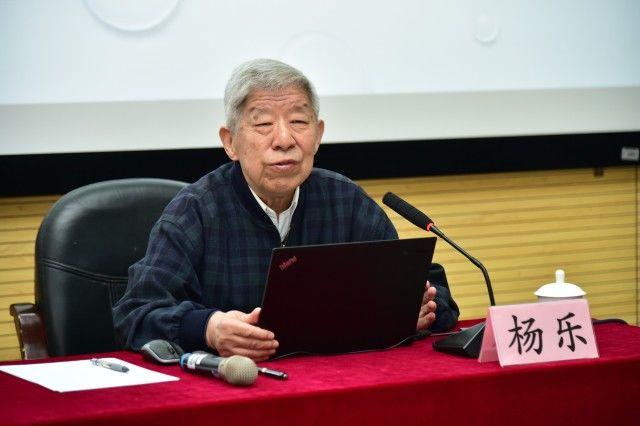 "学好数学,走上研究之路"——著名数学家杨乐先生来北邮作学术报告