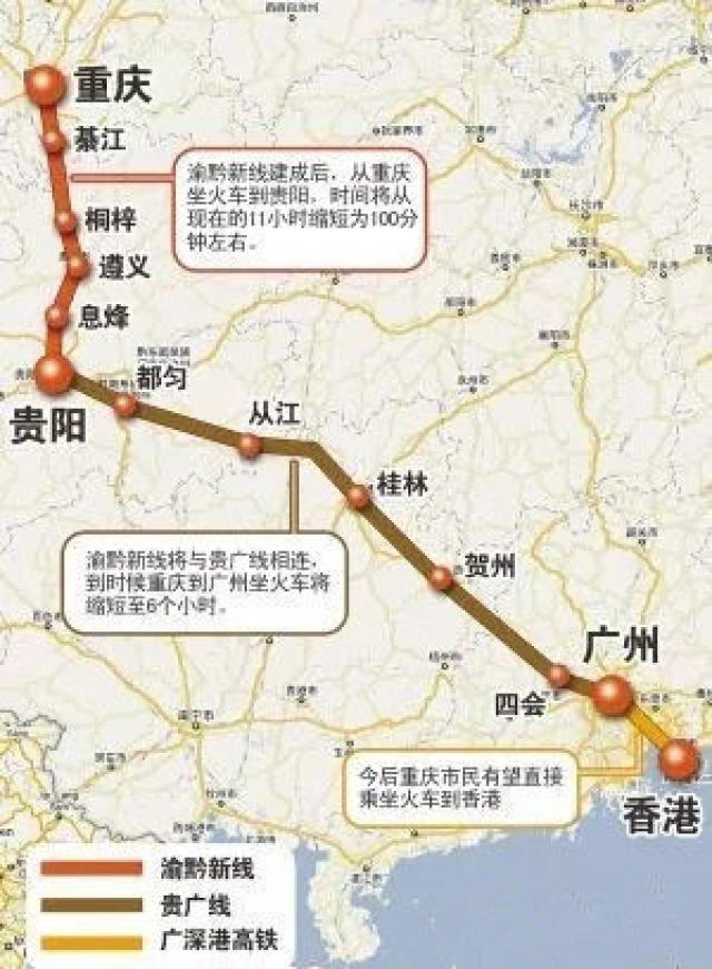 届时咱贺州人从桂林出发,乘坐动车经贵广高铁,渝贵铁路不到6个小时