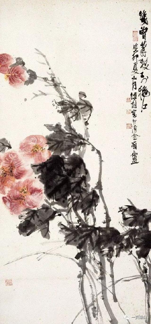 艺在诗书间 |《陆维钊书画精品集》