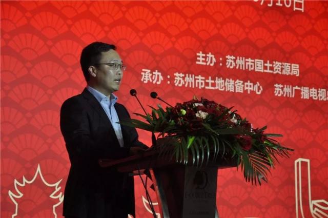 2017苏州市区经营性用地金秋推介会隆重举行近期拟出让8宗地块