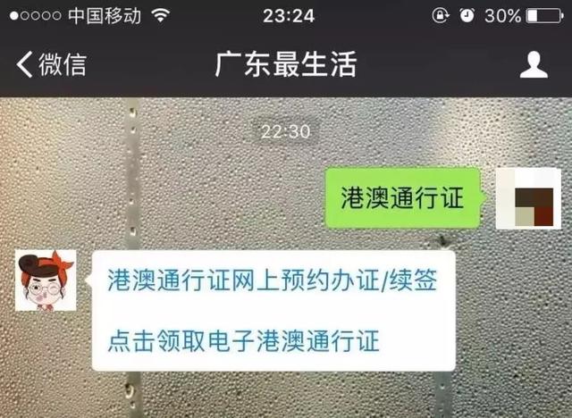 港澳通行证办理/续签指南,异地户籍不用回家办!